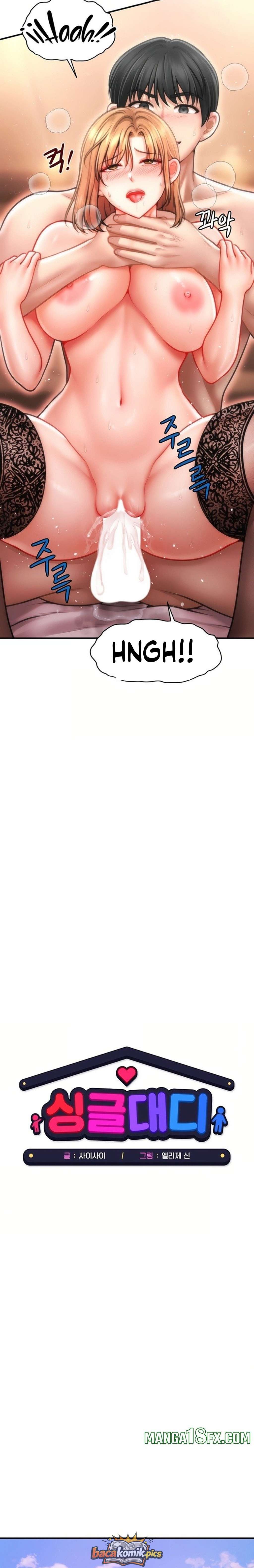 Ayahku Duda Yang Haus Vagina Chapter 7