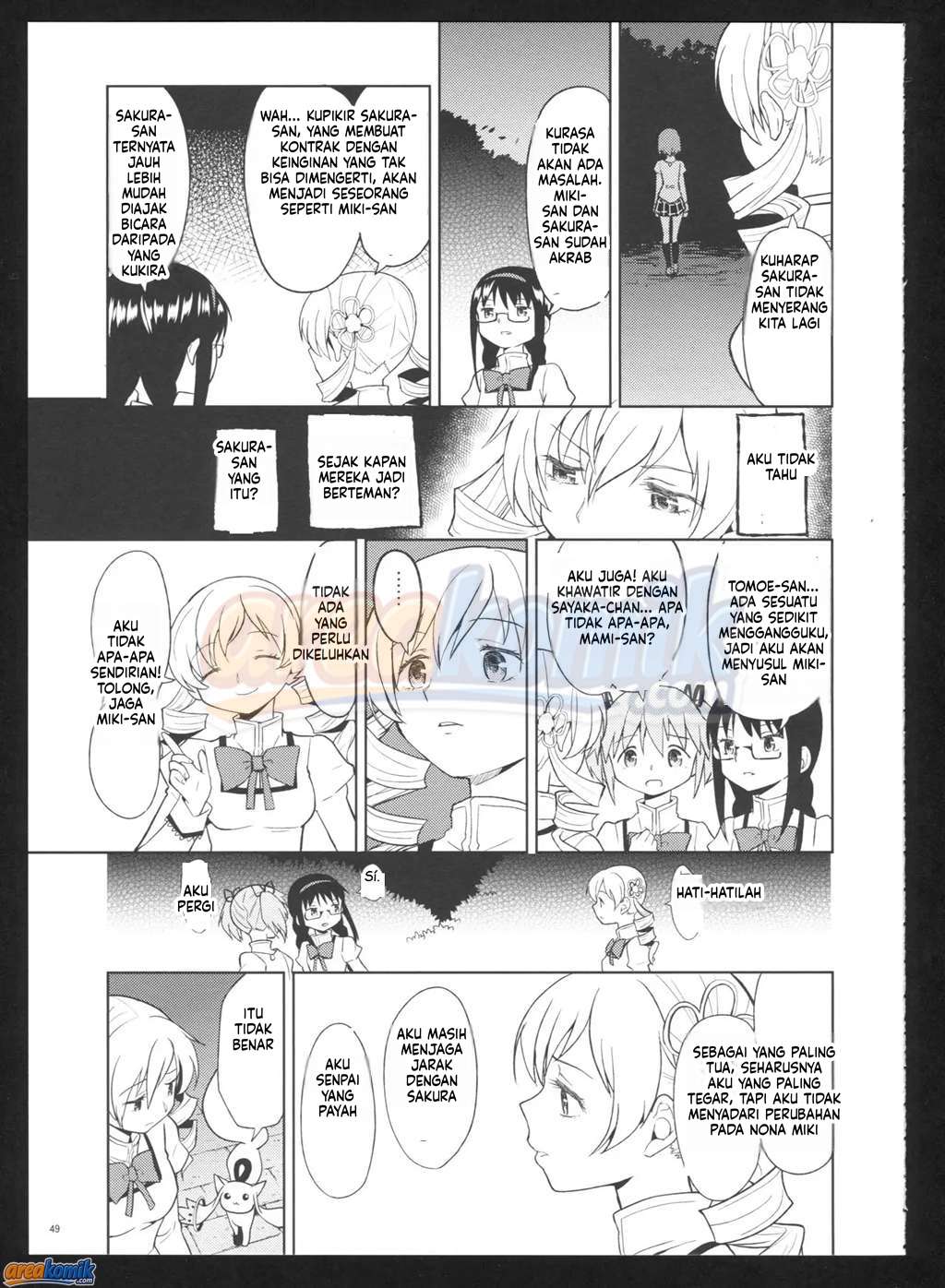 Page 51