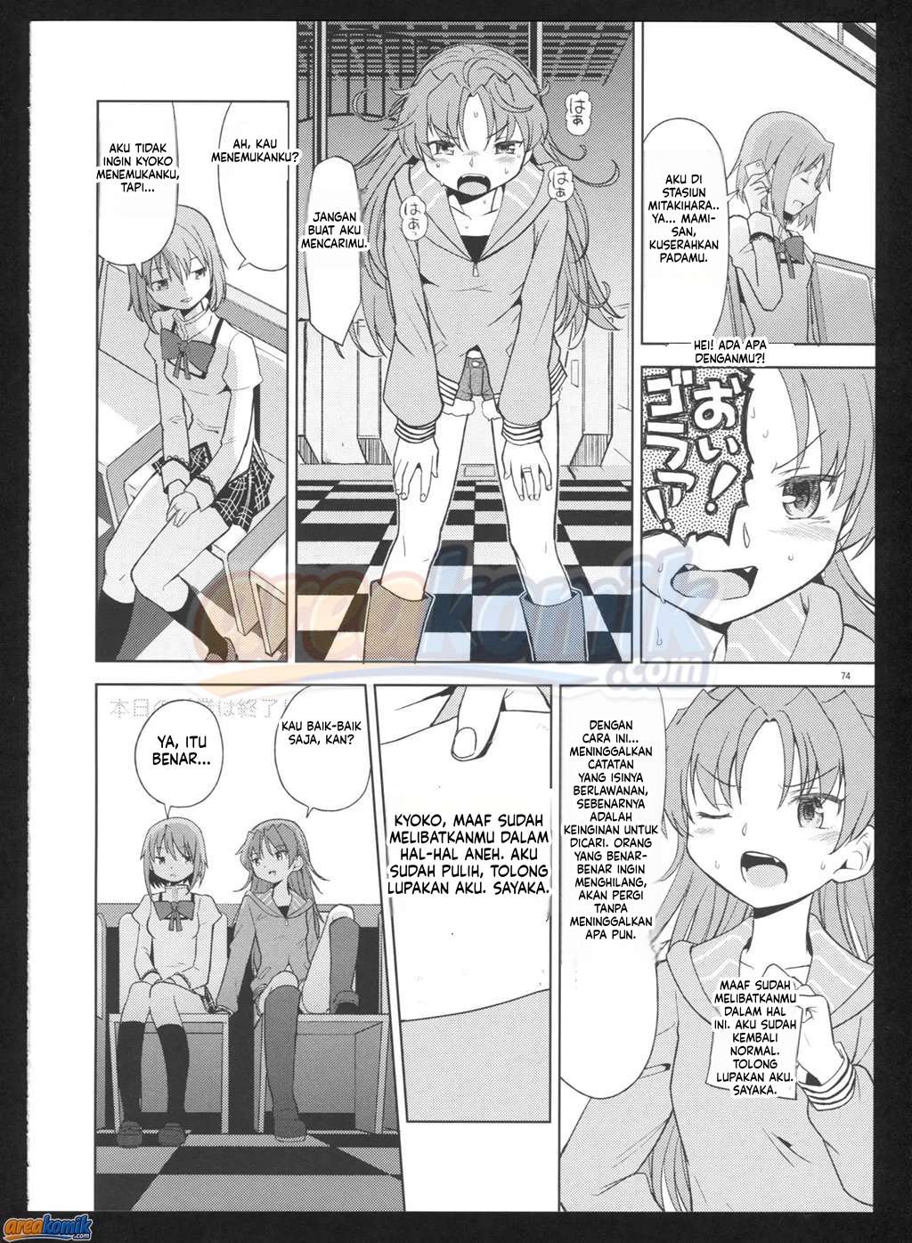 Page 76