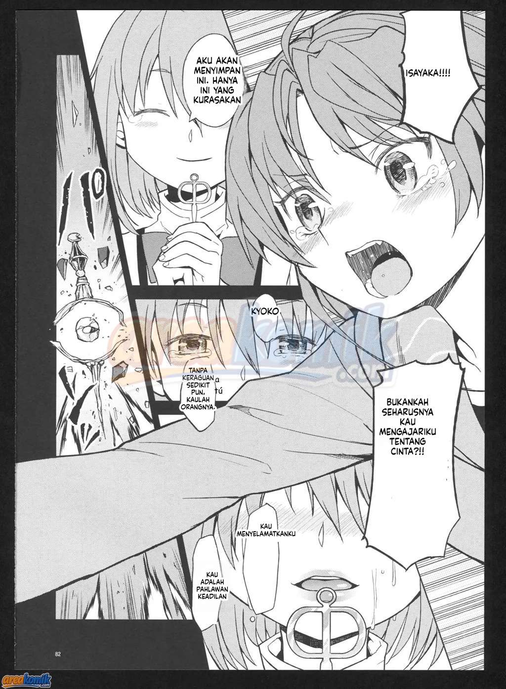 Page 84