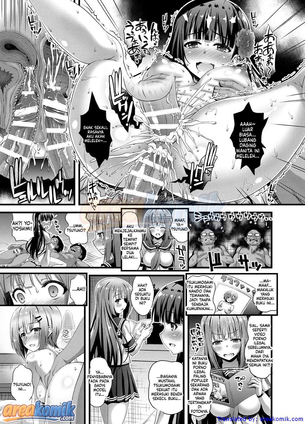 Page 7