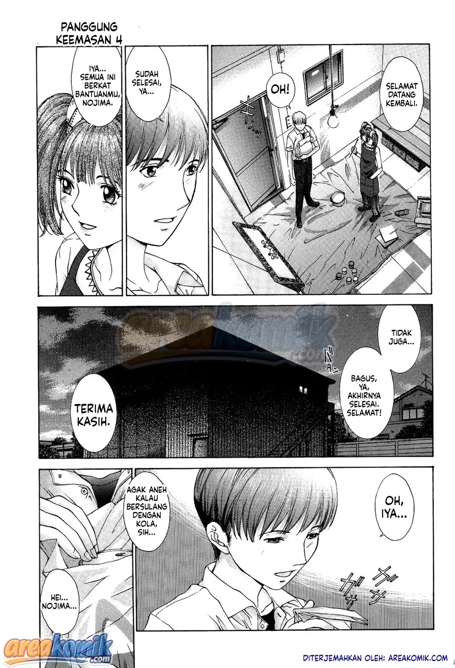 Page 51