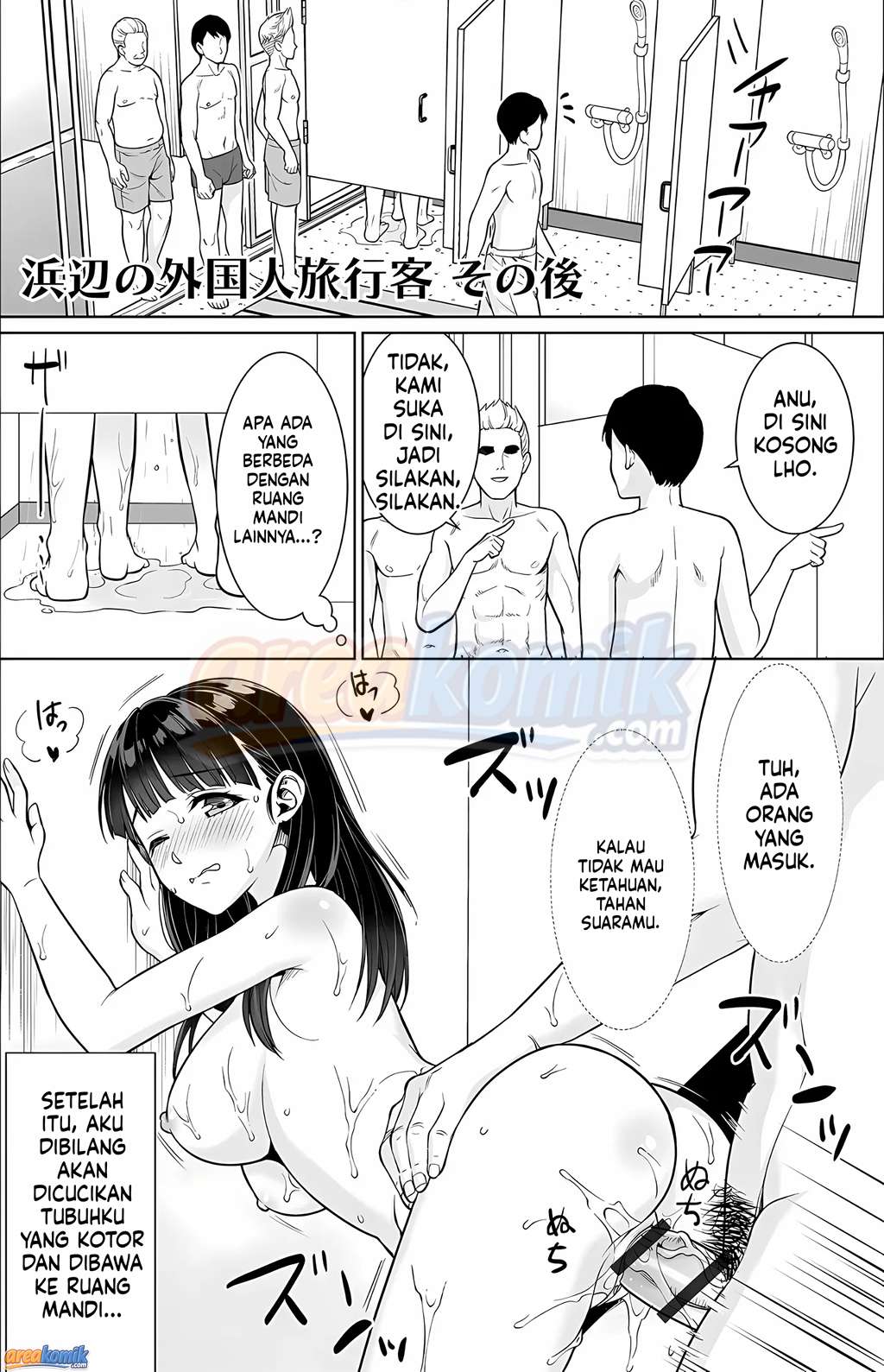 Page 147