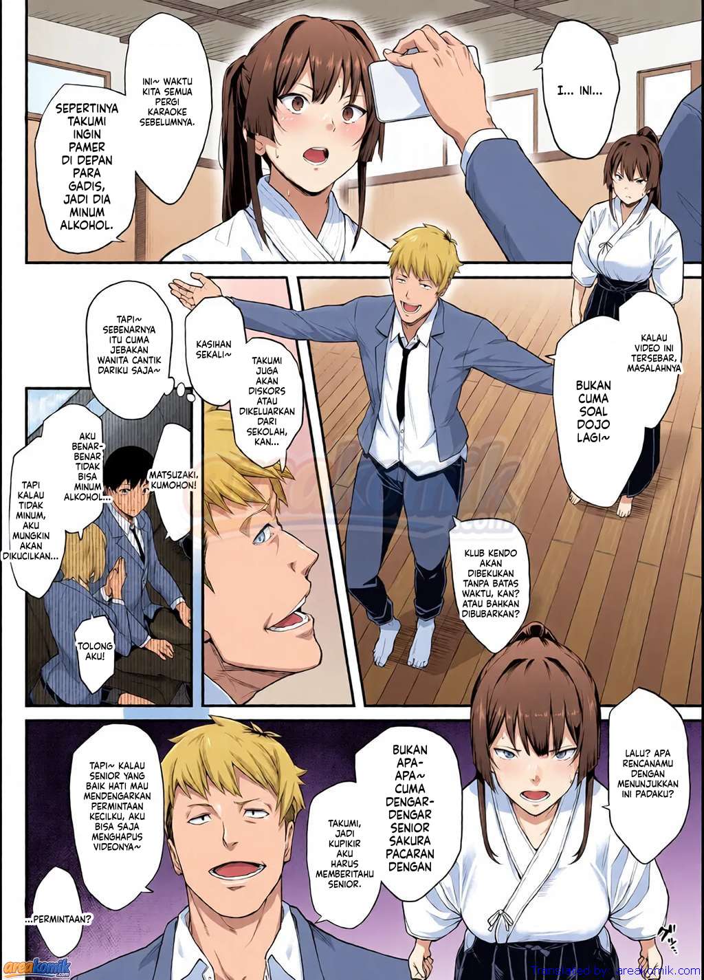 Page 17