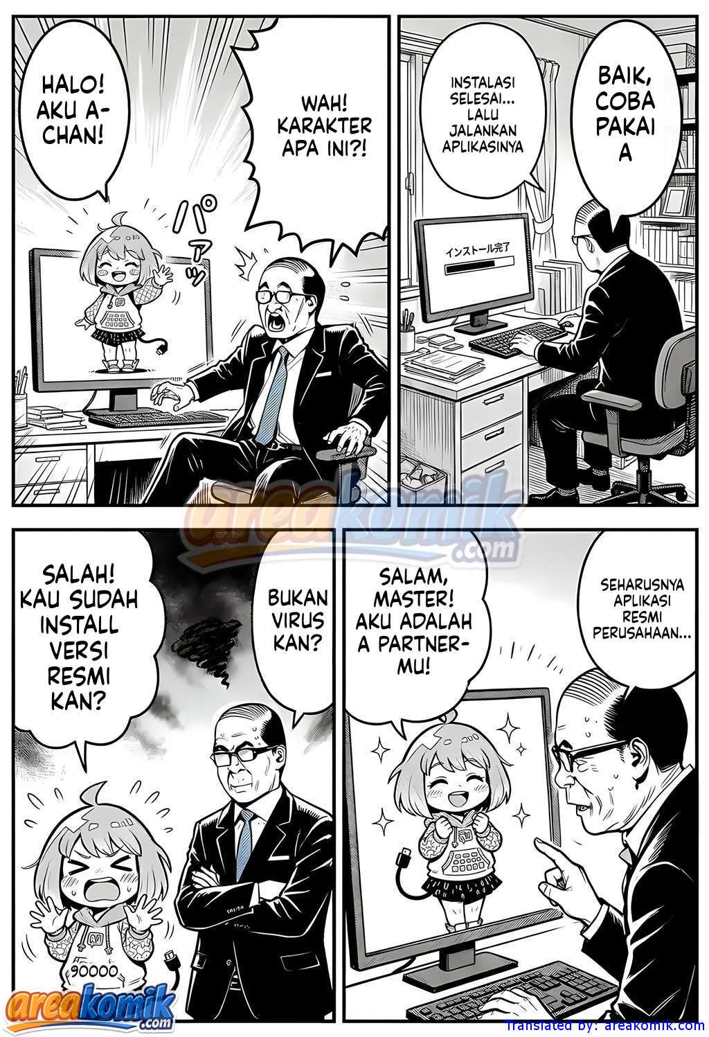 Page 17