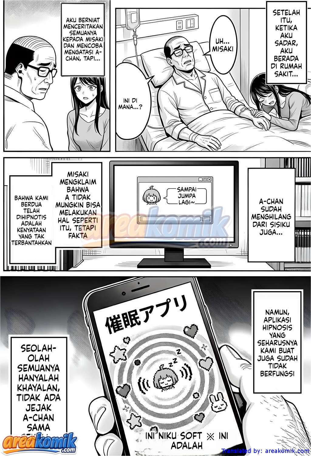 Page 124