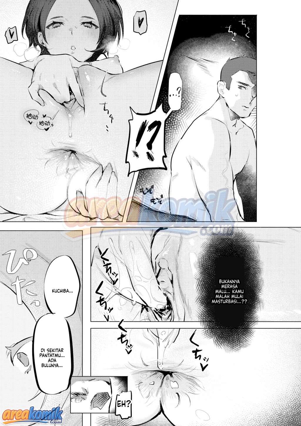 Page 197