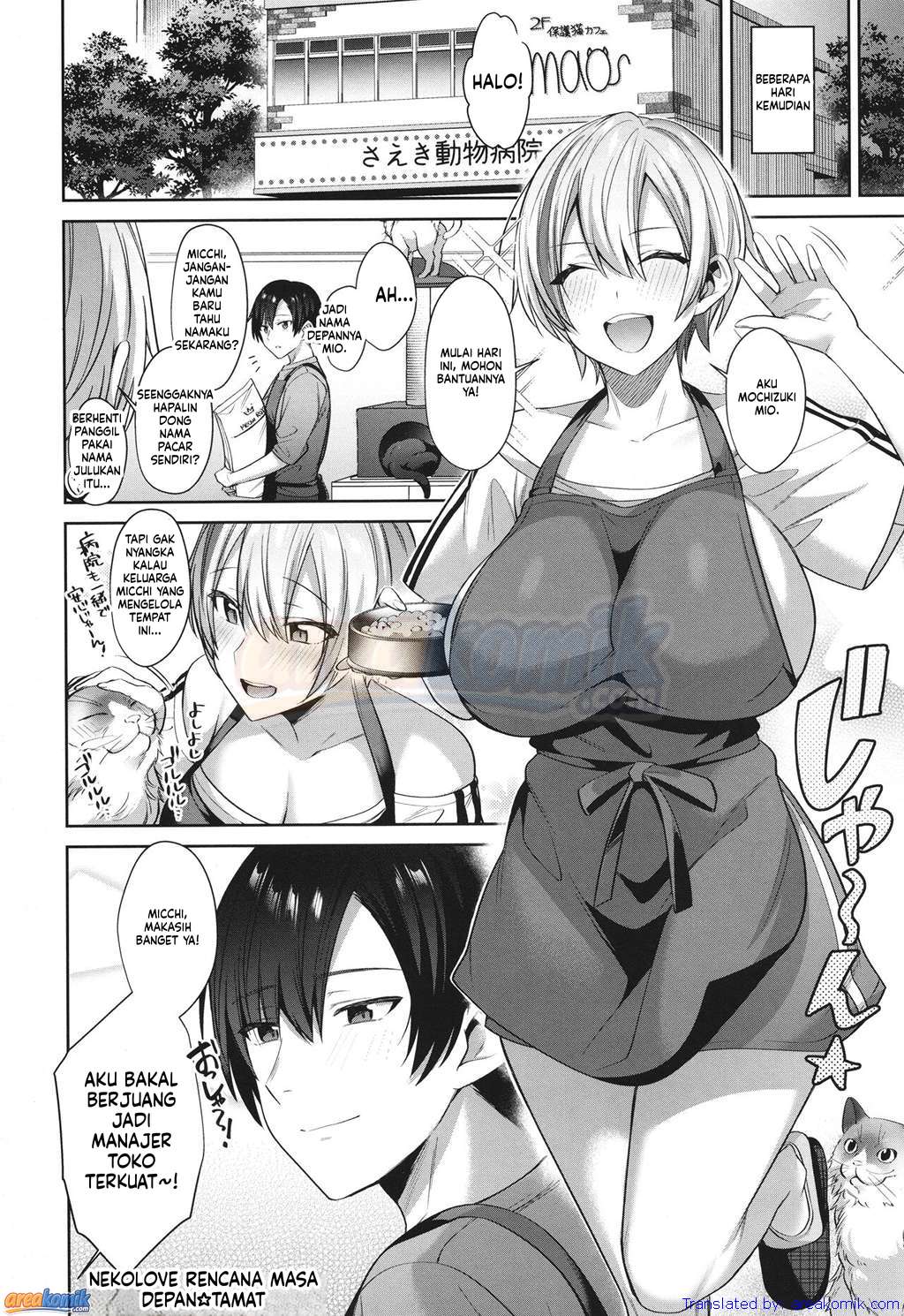 Page 199