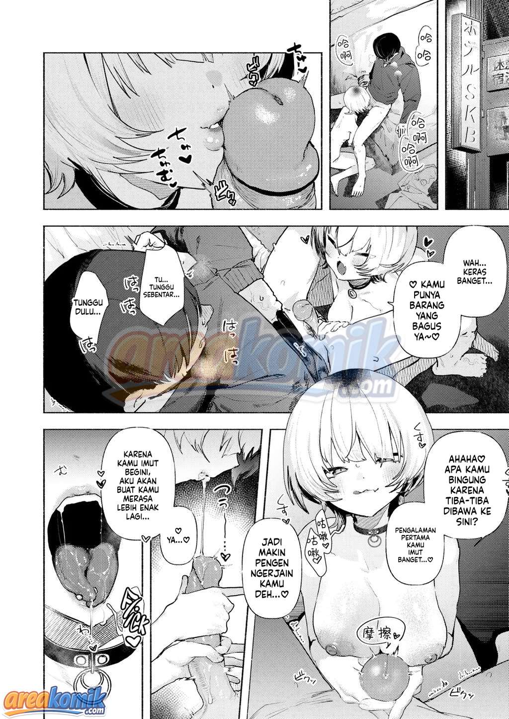 Page 163