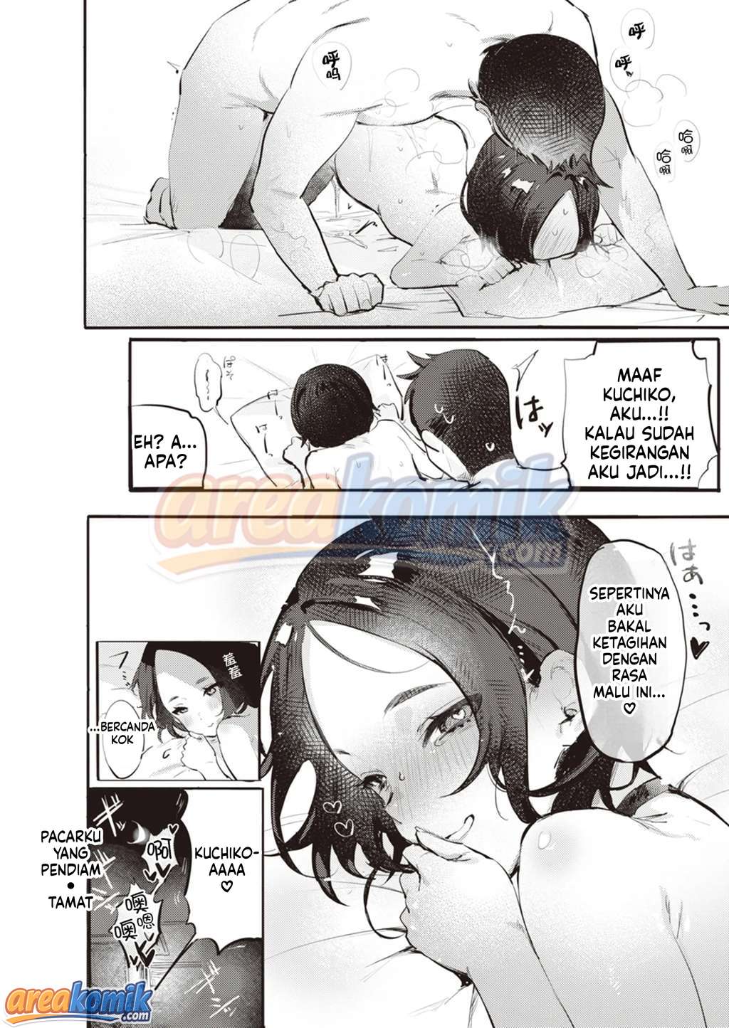 Page 214