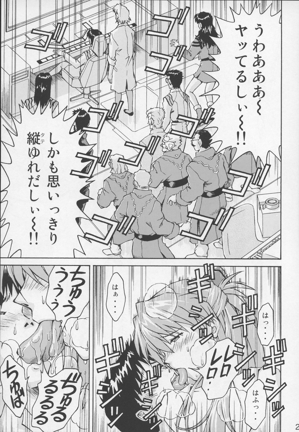 Page 22