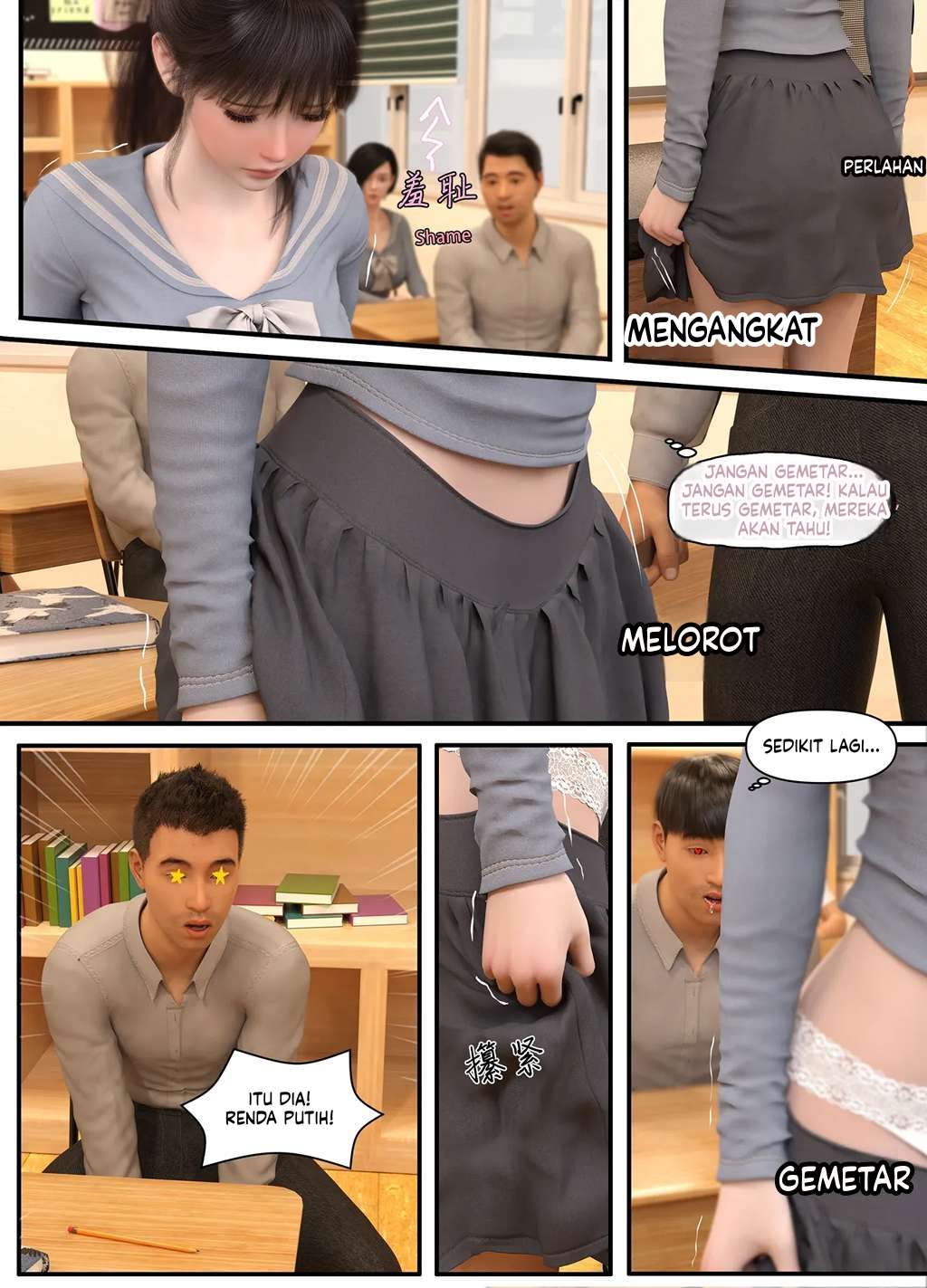 Page 23