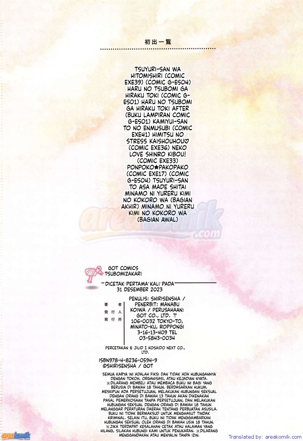 Page 231