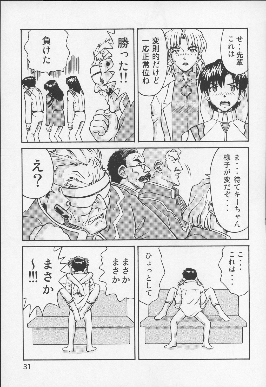 Page 30