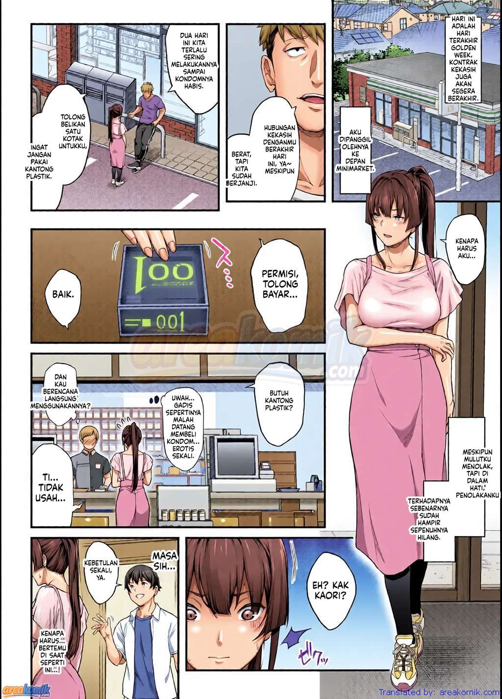 Page 51