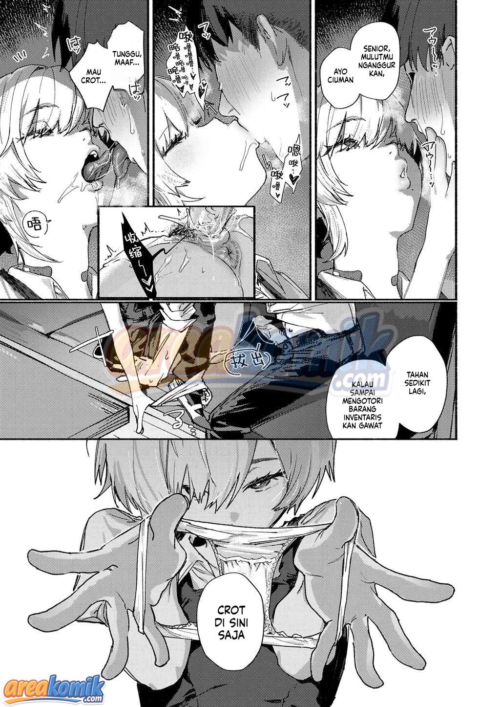 Page 51
