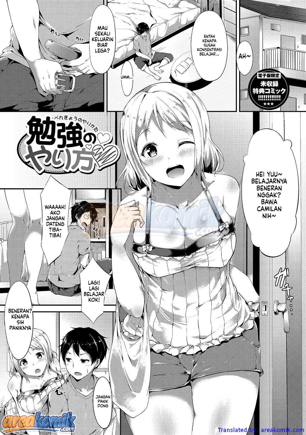 Page 52