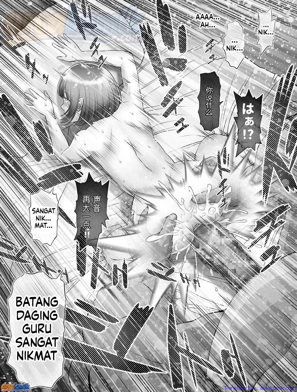 Page 90