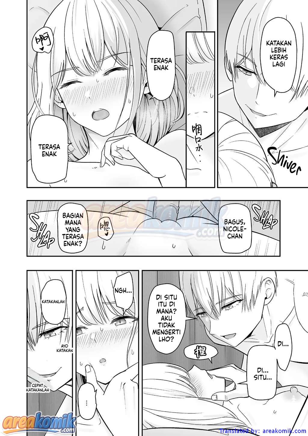 Page 71