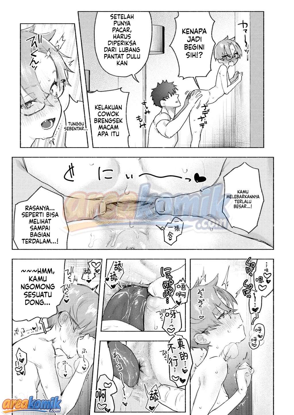 Page 92