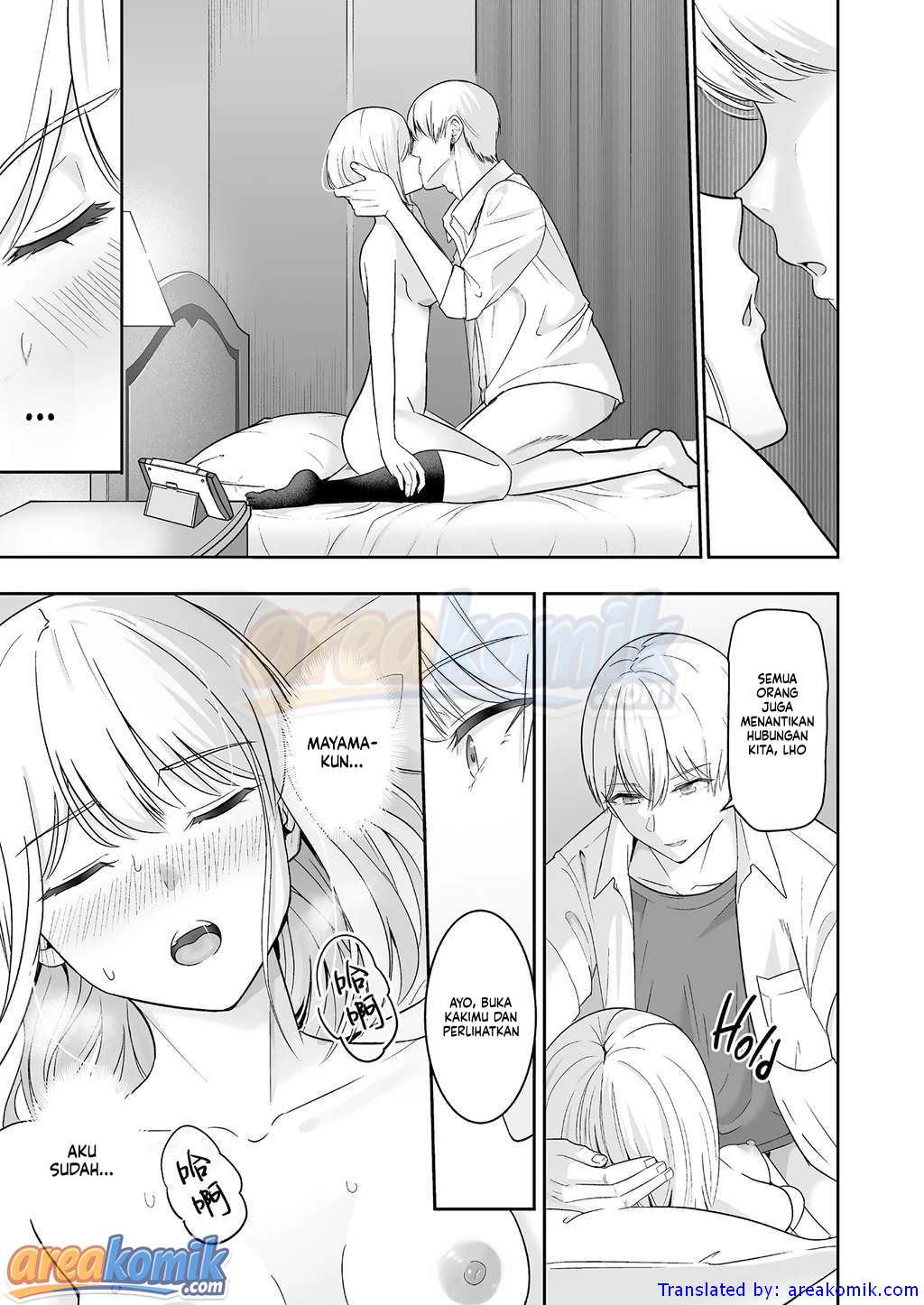 Page 64