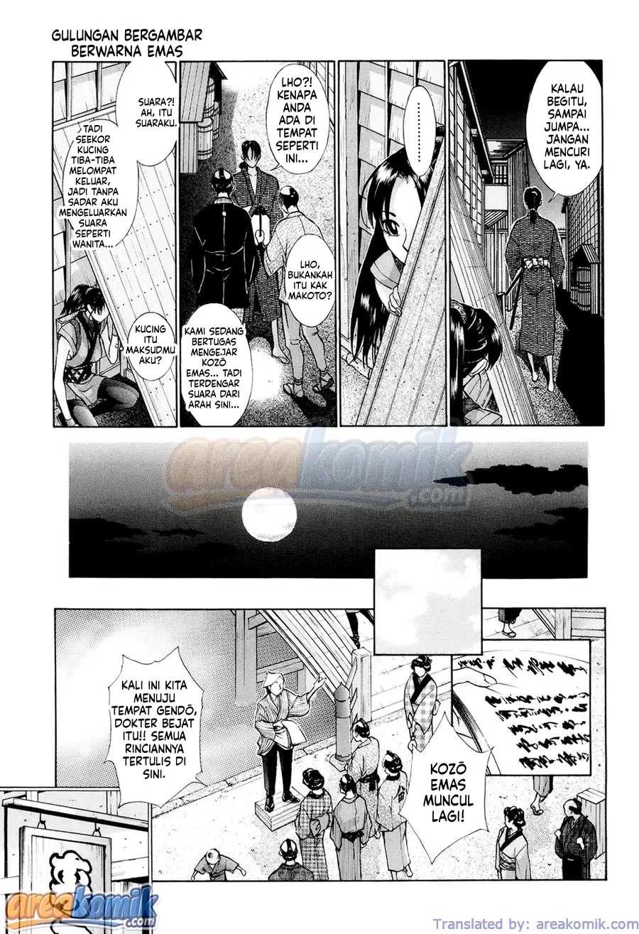 Page 139