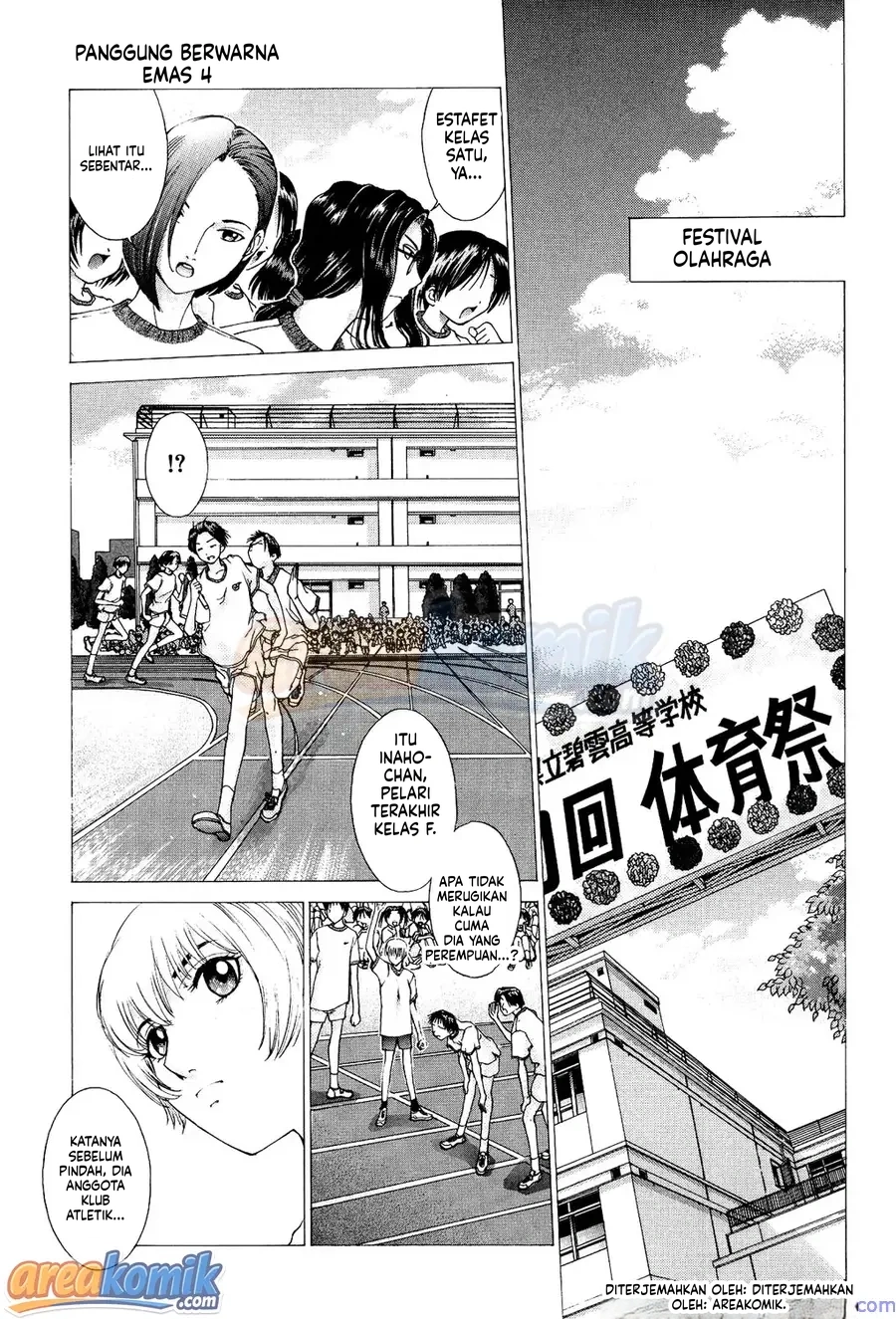 Page 143