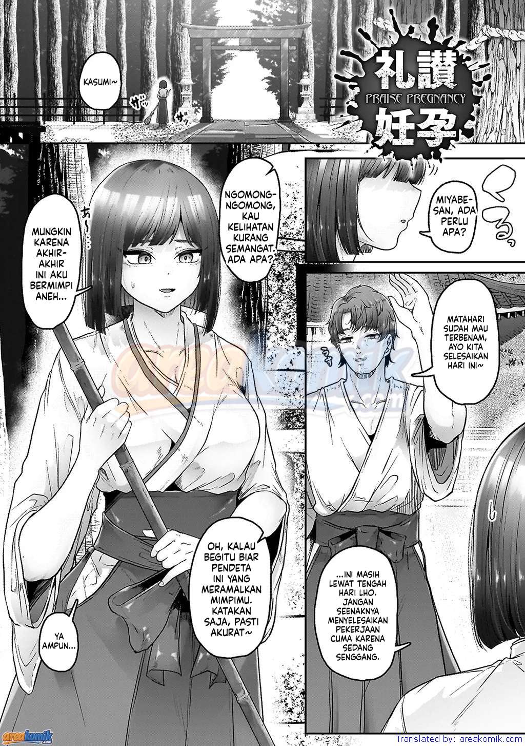 Page 142