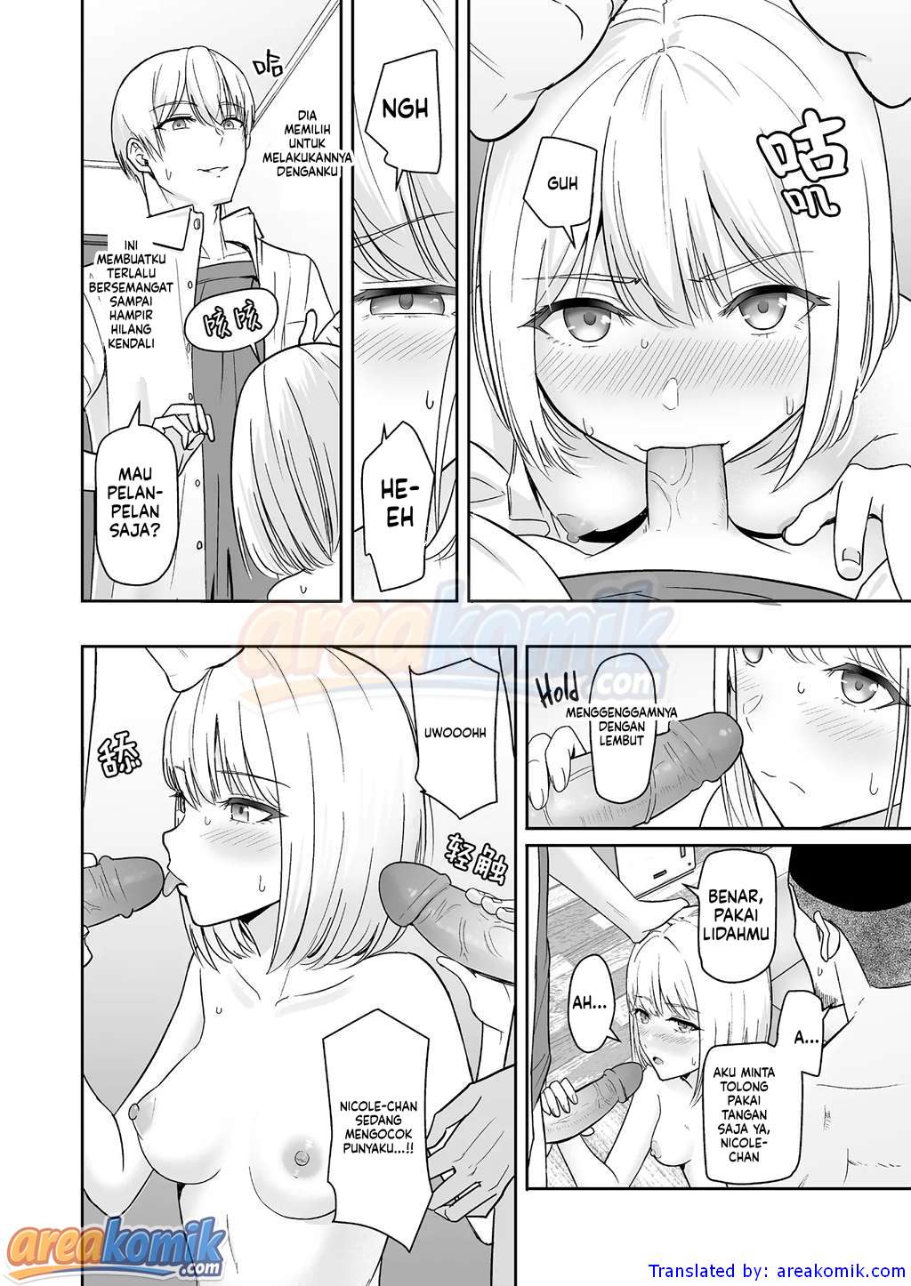 Page 47