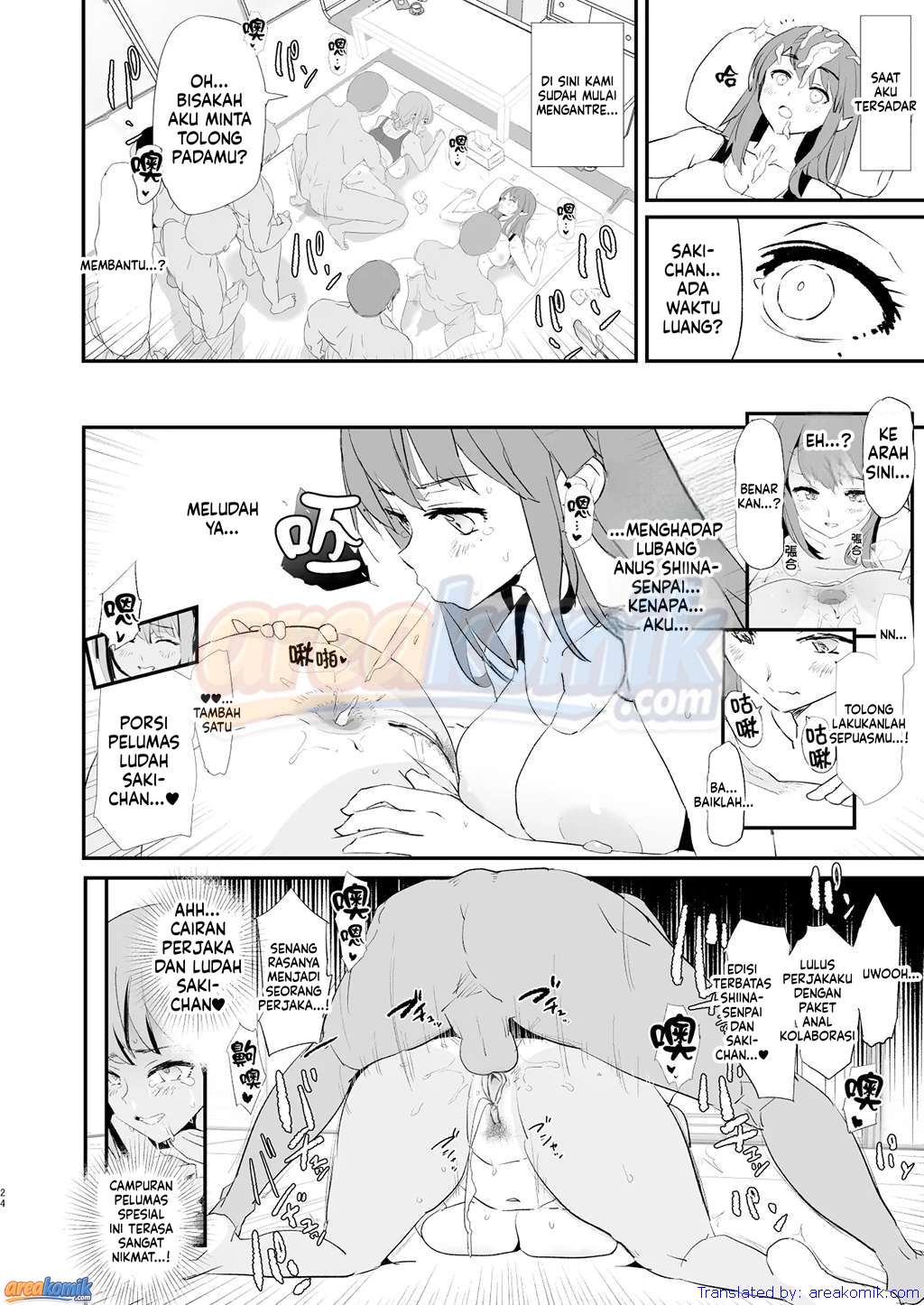 Page 25