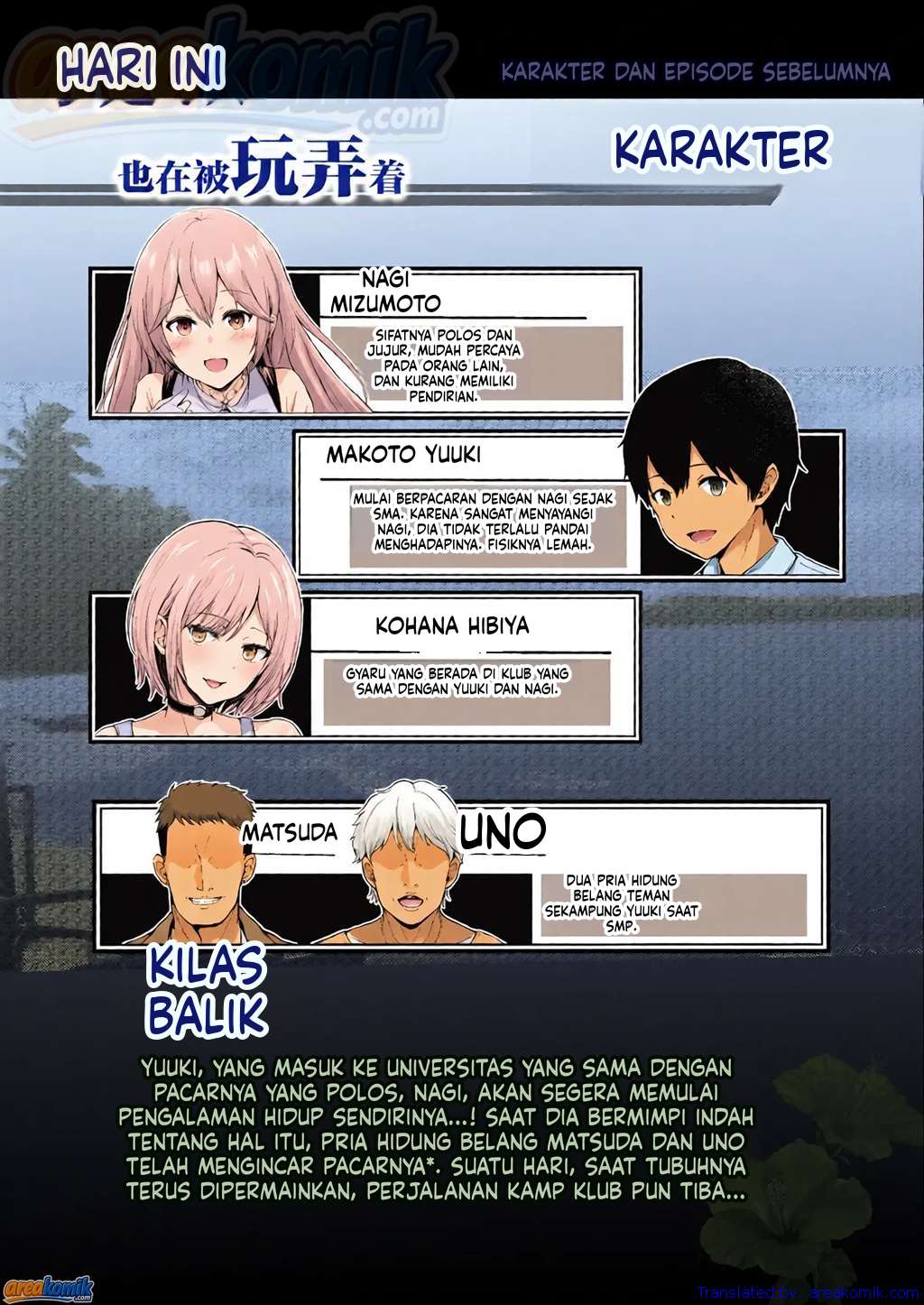 Page 5