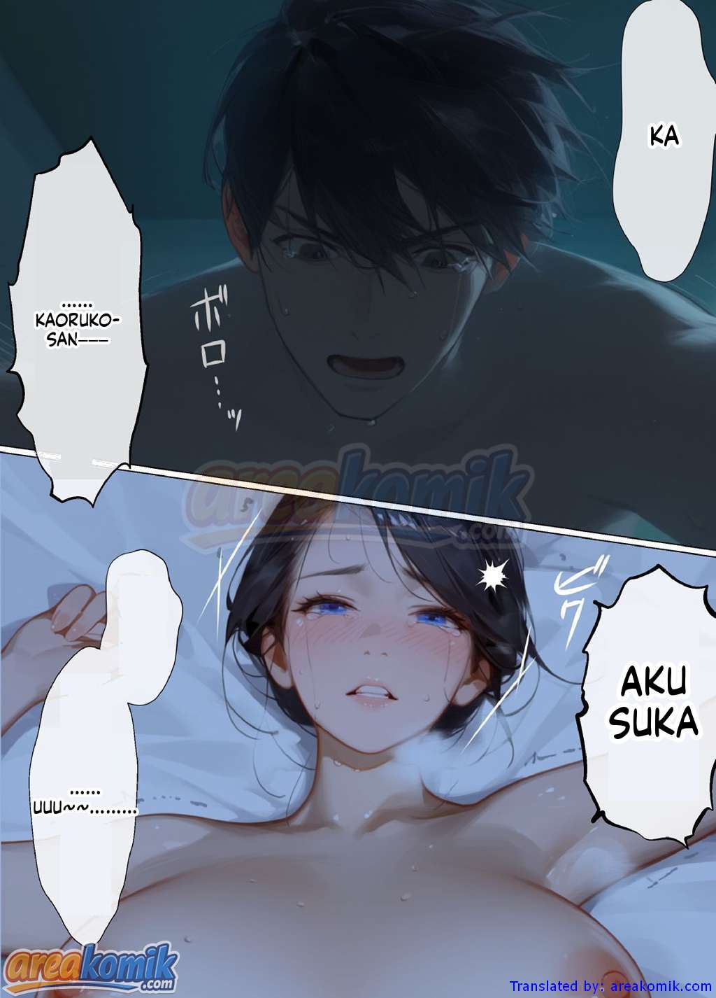 Page 125