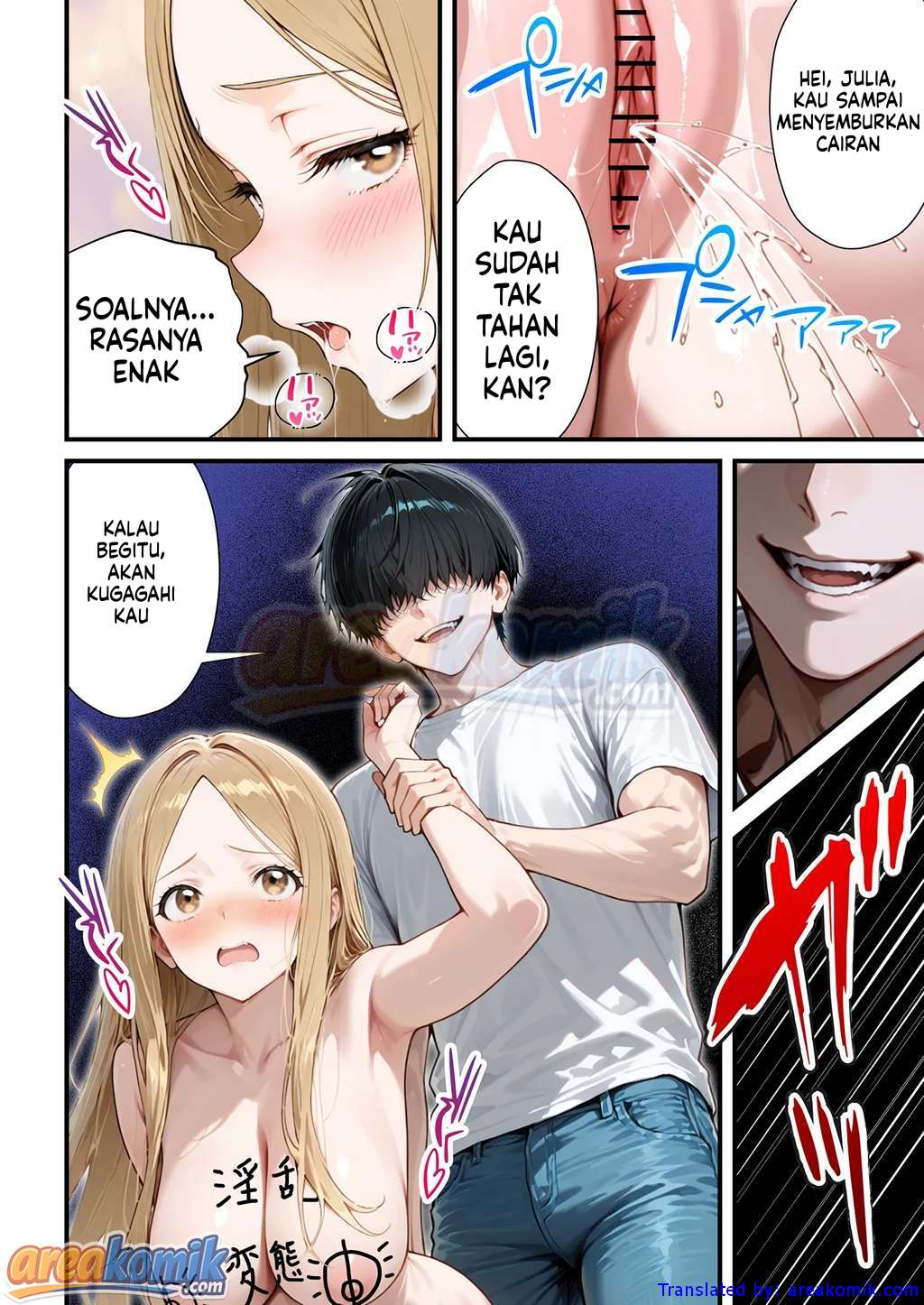 Page 105