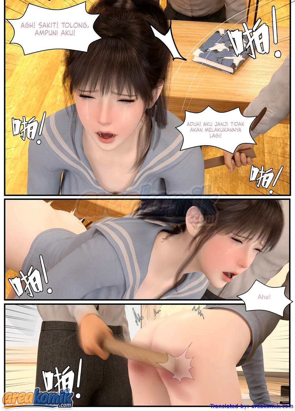 Page 29