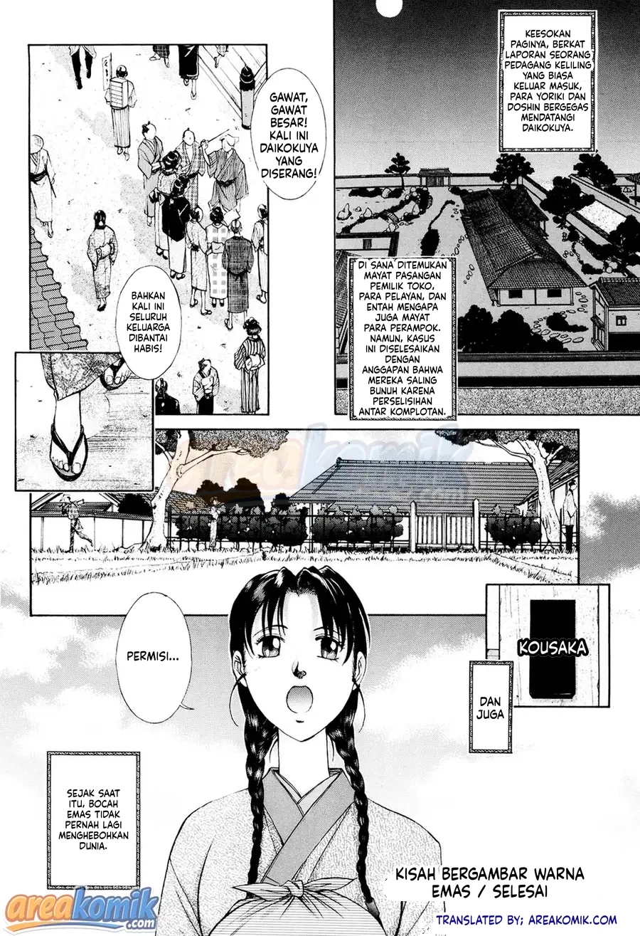 Page 158