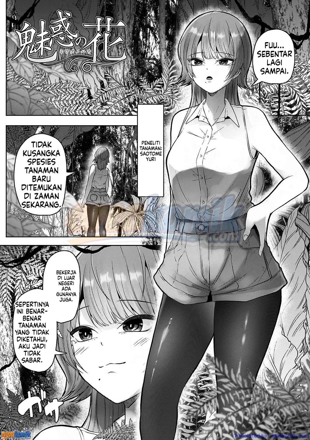 Page 74