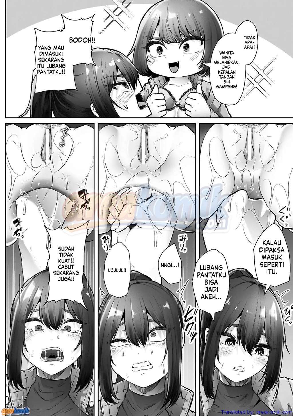 Page 117