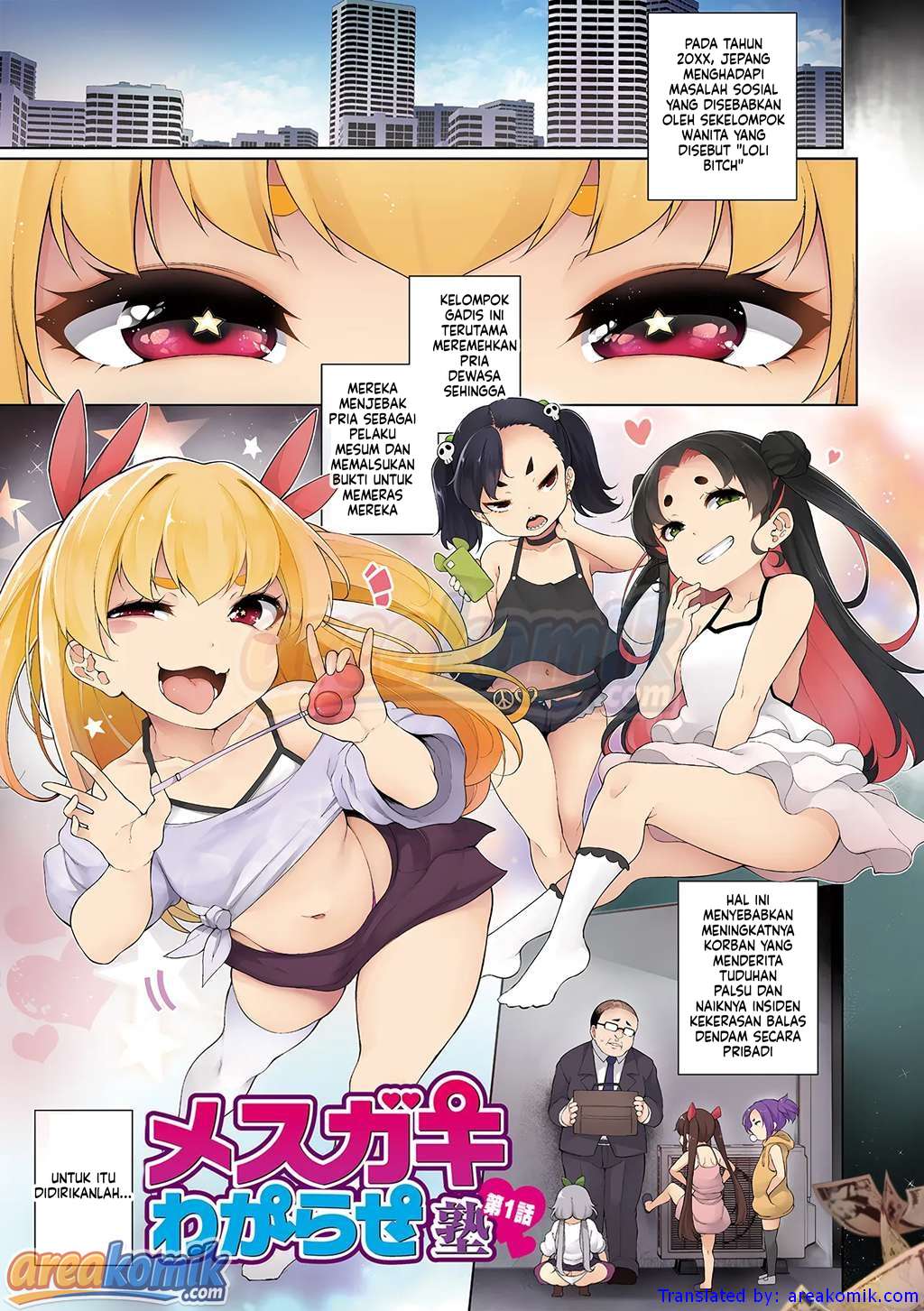 Page 3