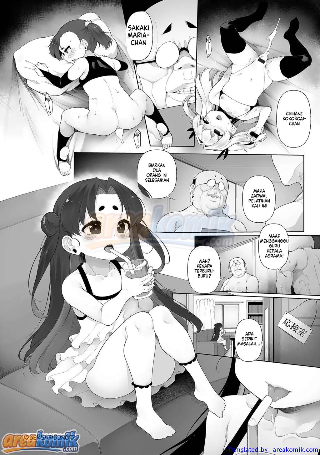 Page 25