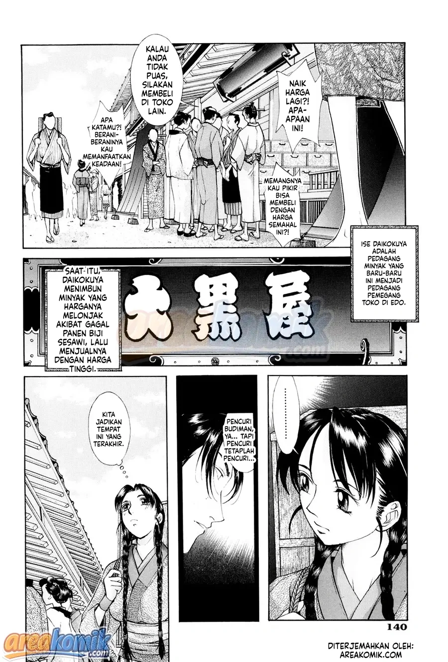 Page 142