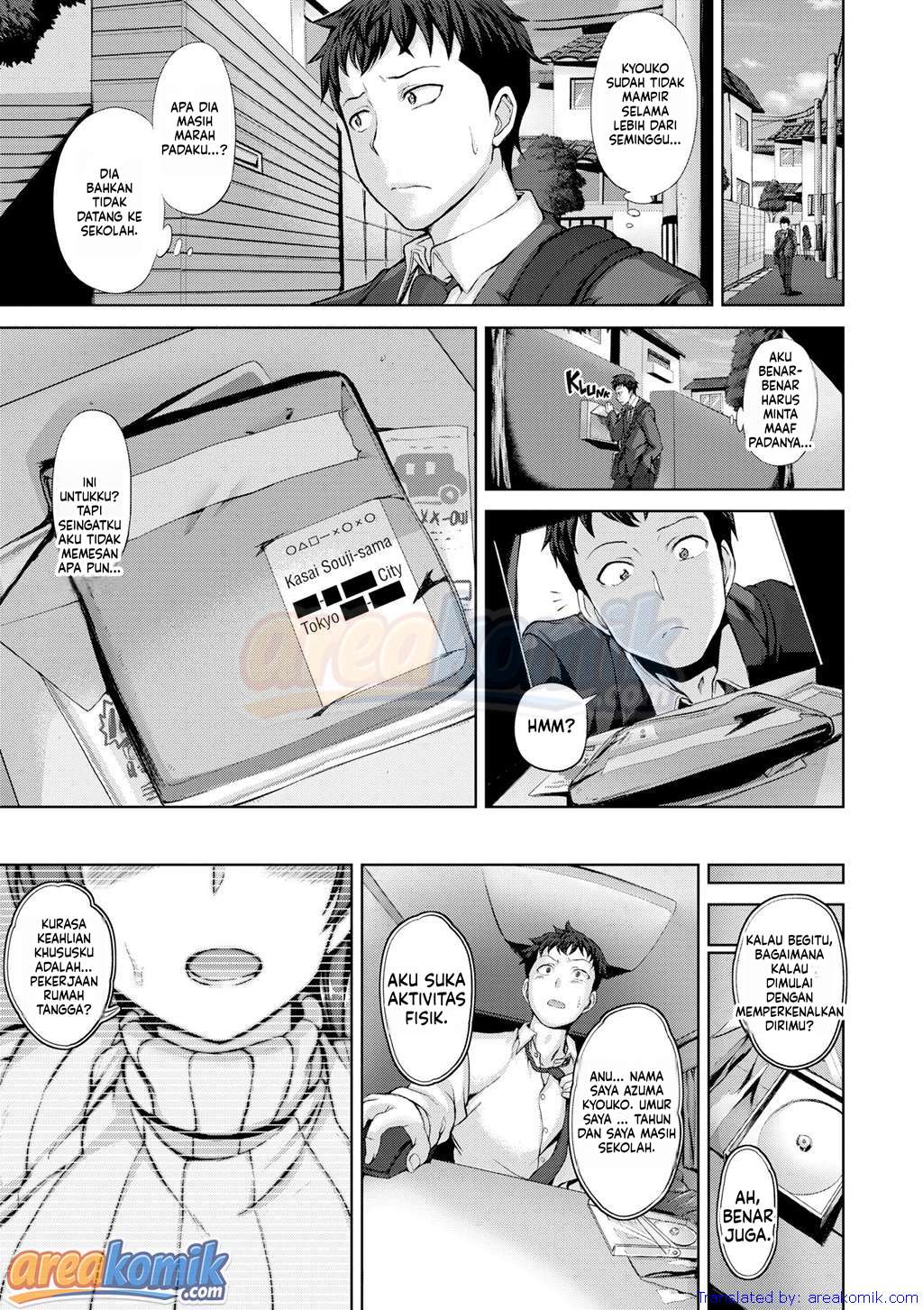 Page 51