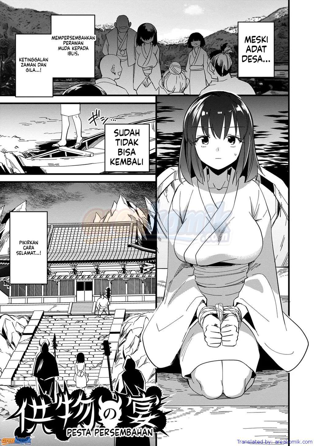 Page 200