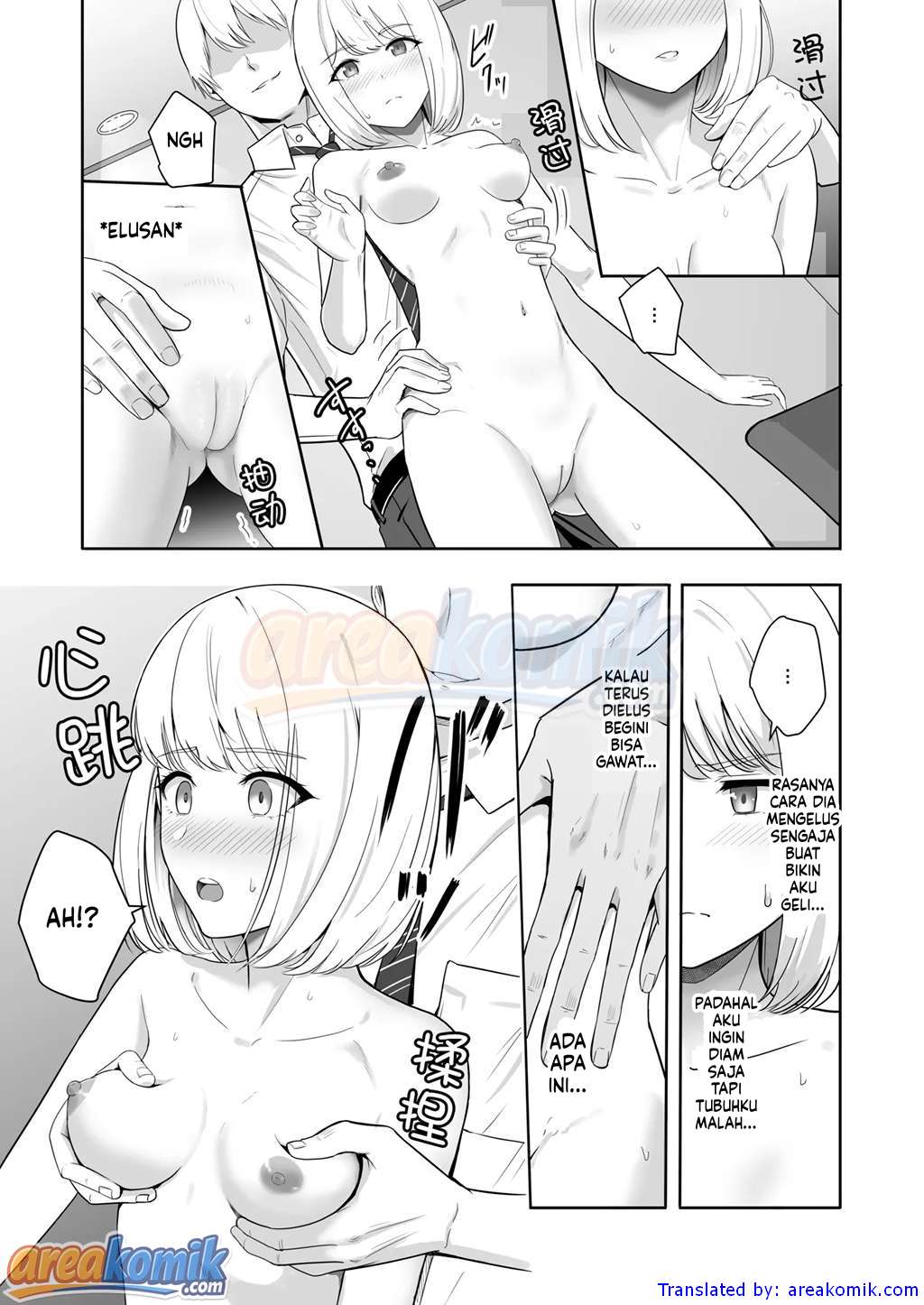 Page 29