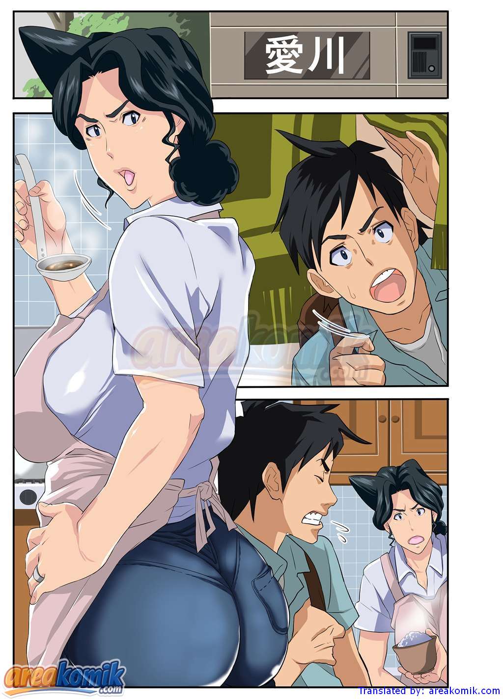 Page 58