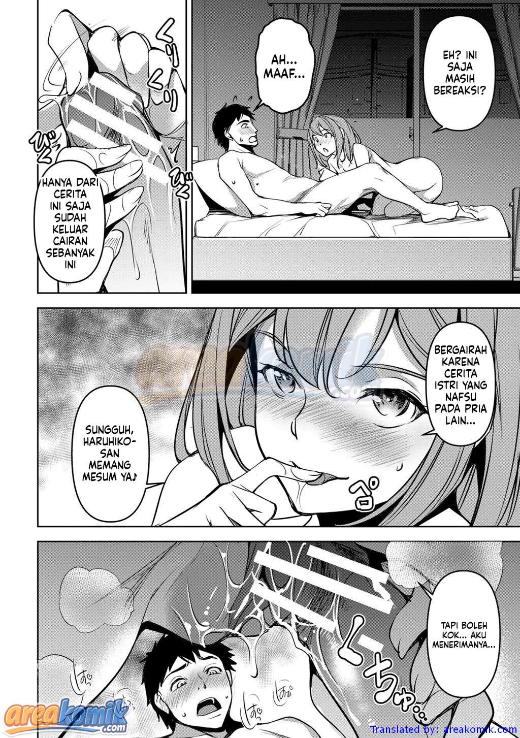 Page 51