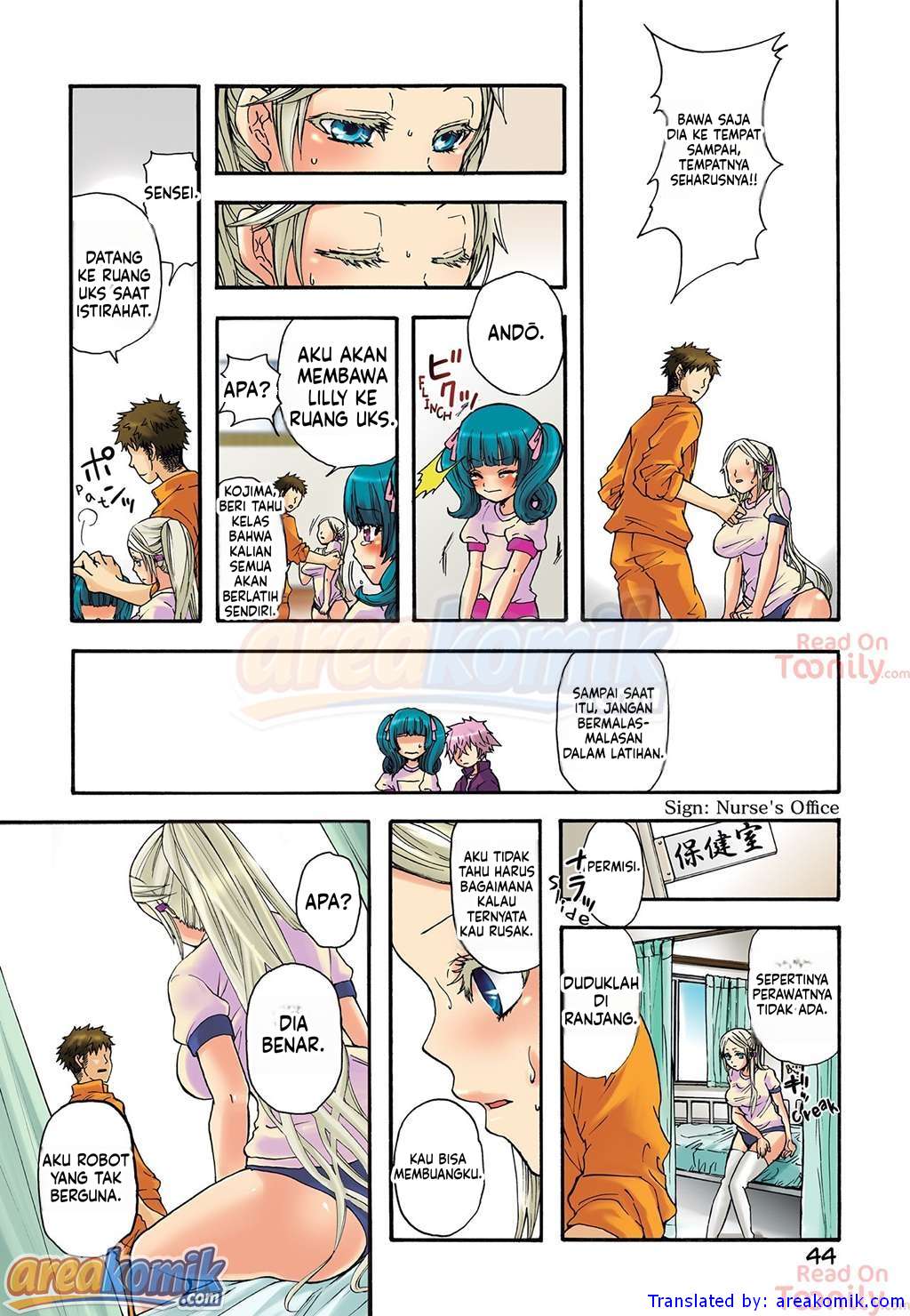 Page 17