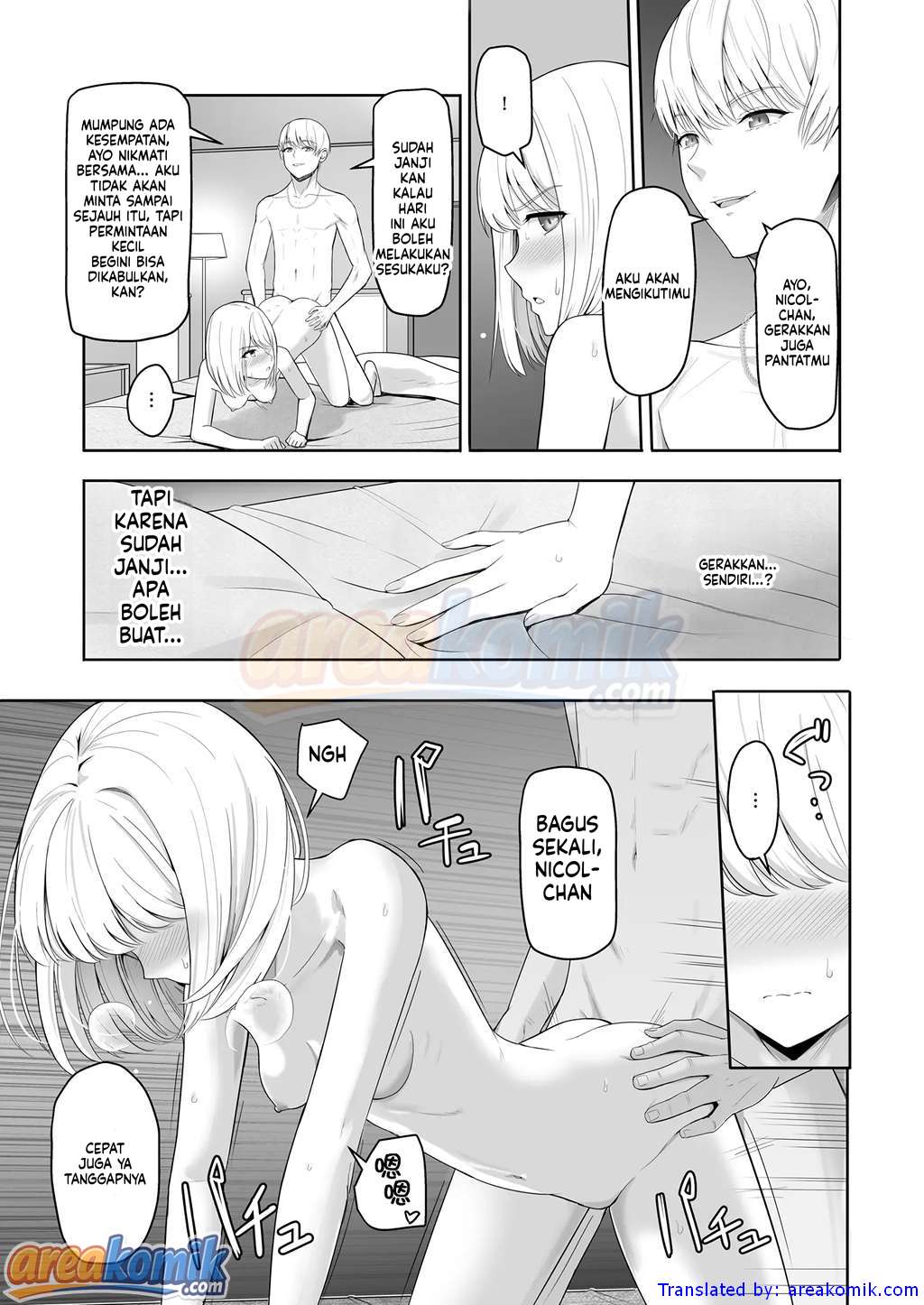 Page 51