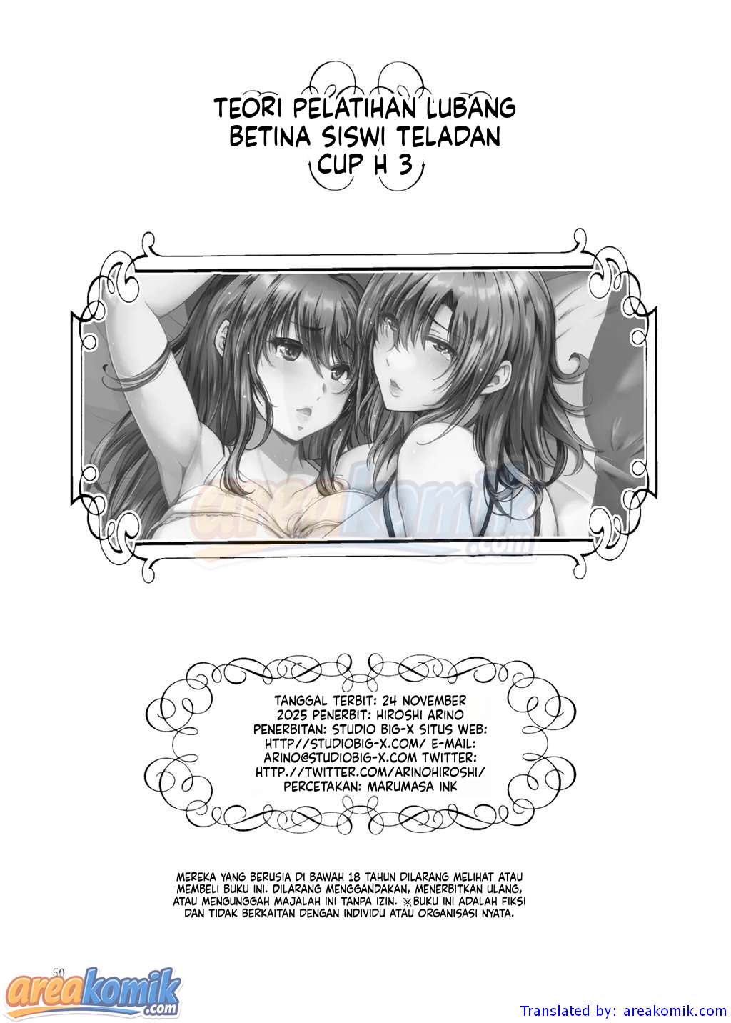 Page 51