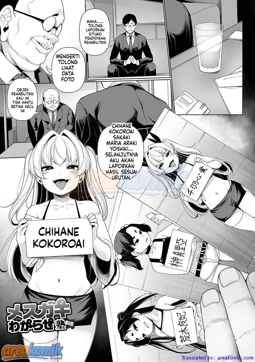 Page 51