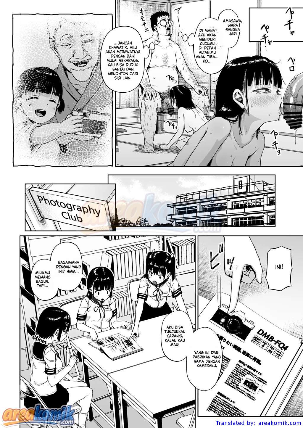 Page 51